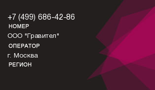 4996864286